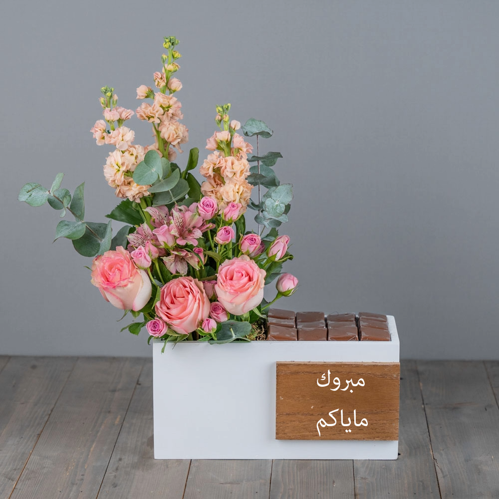 Untitled Pinky Box - Image 1